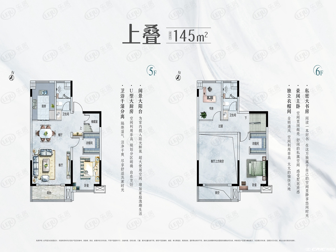 上叠145户型图