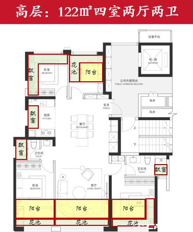 高层122户型图