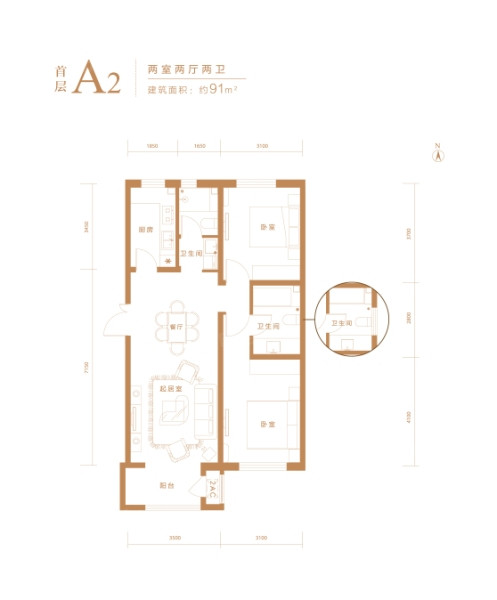 A2户型图