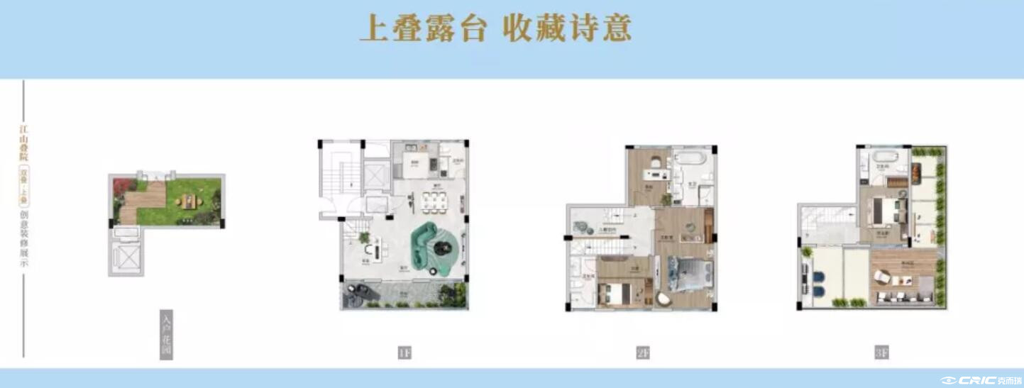z户型图