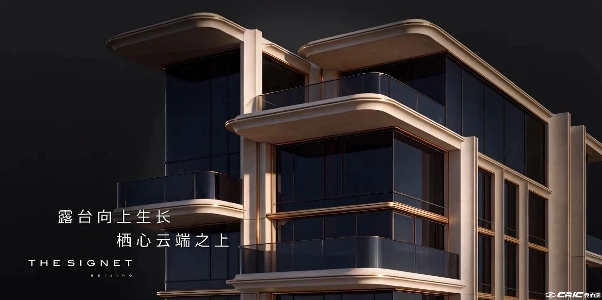 北京澐玺
