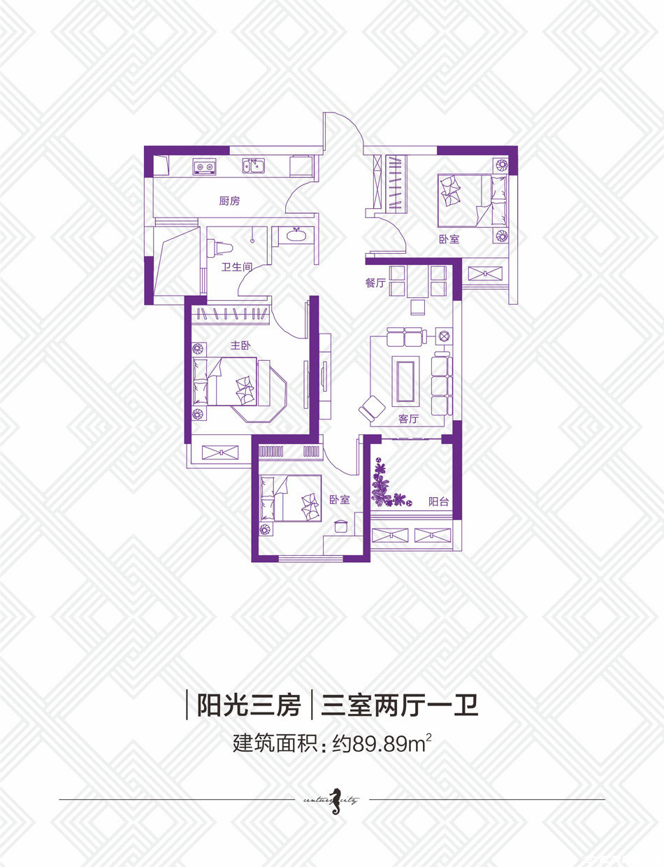 C户型图