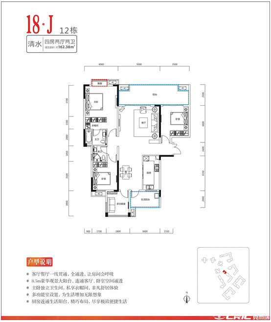 18-J户型图