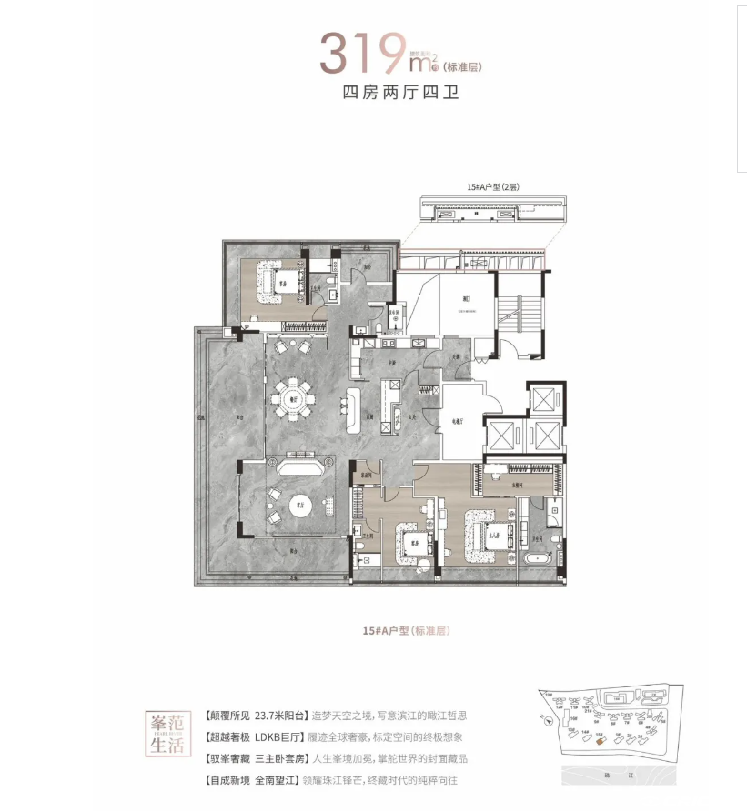 D319户型图