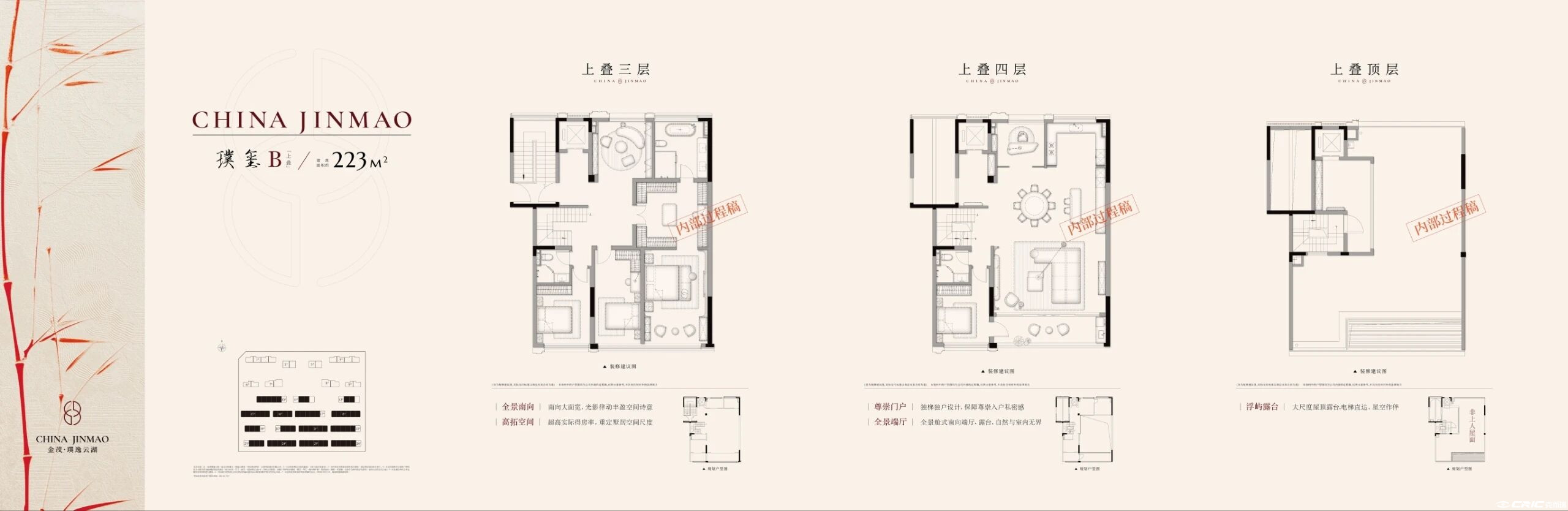 223©O户型图