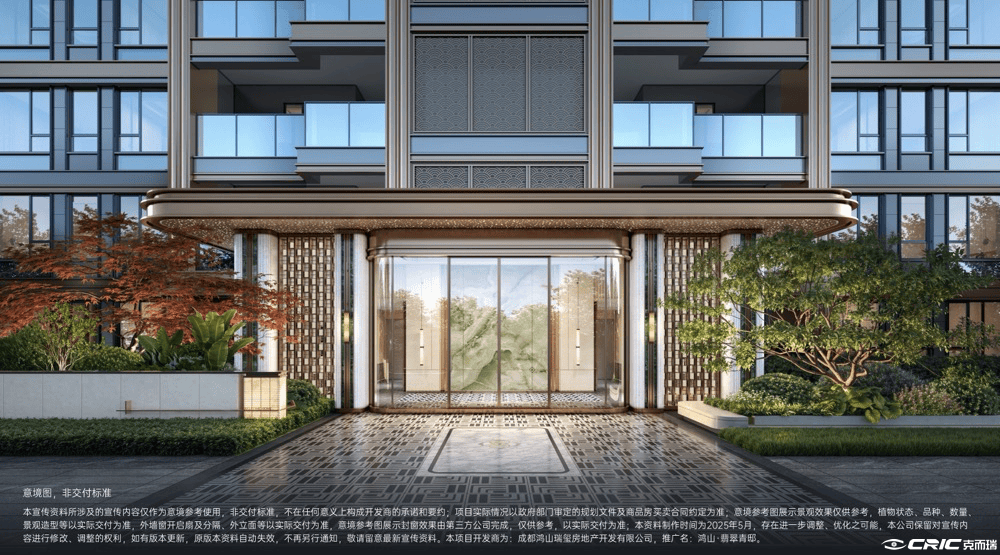 鸿山翡翠青邸