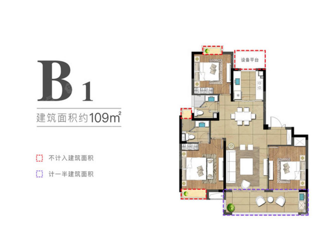 B1(建面约109㎡)户型图