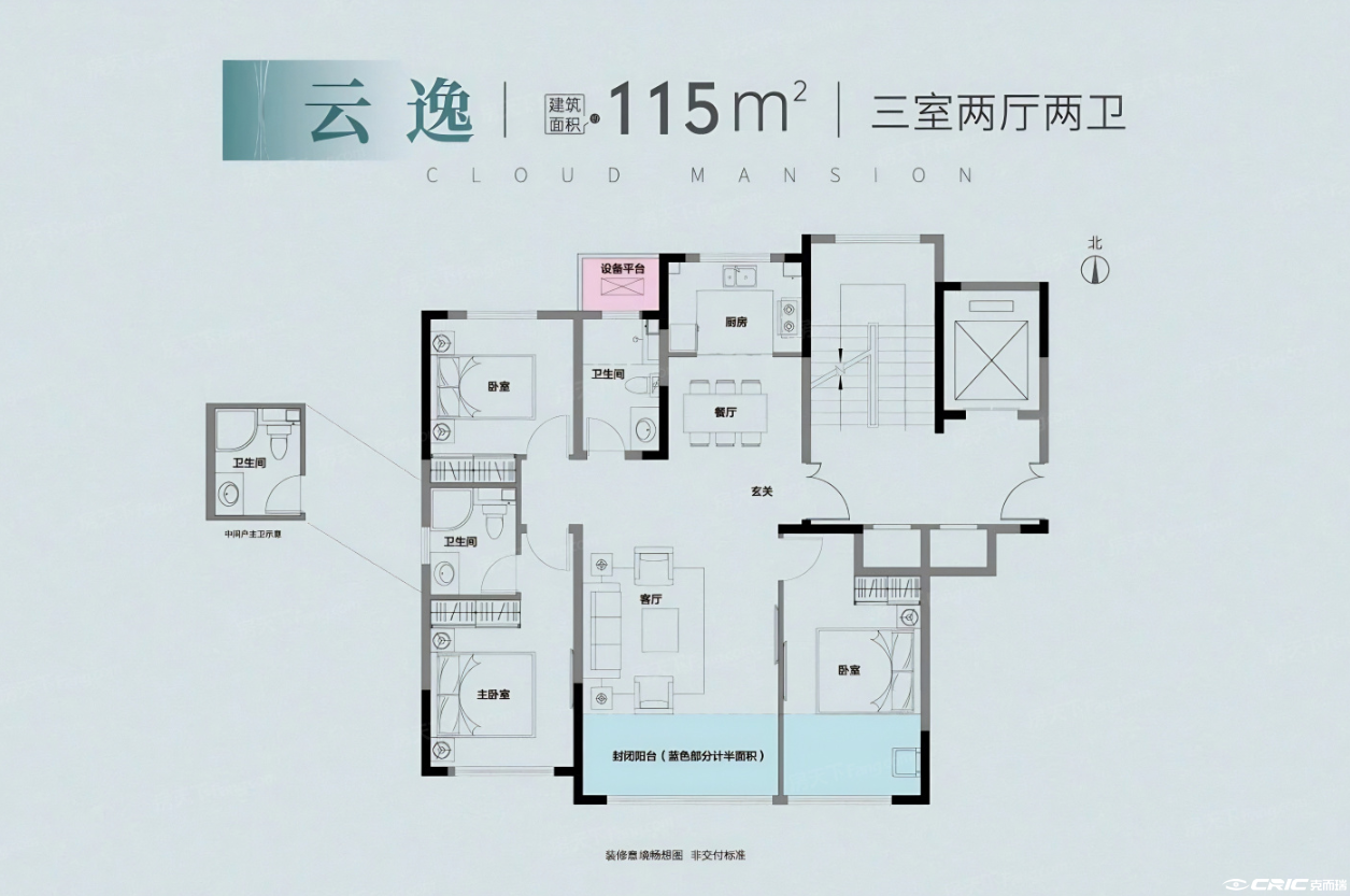 115©O户型图
