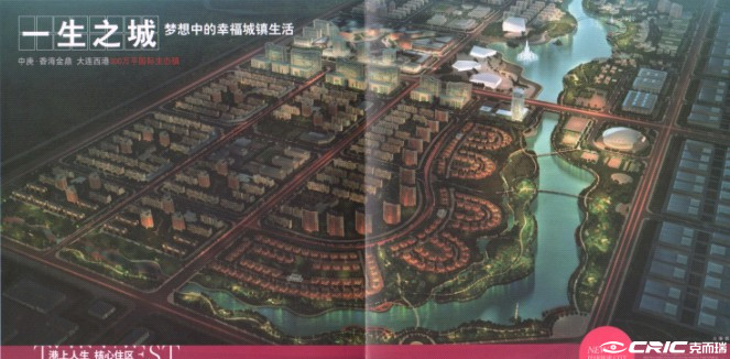 中庚香海金鼎 效果图