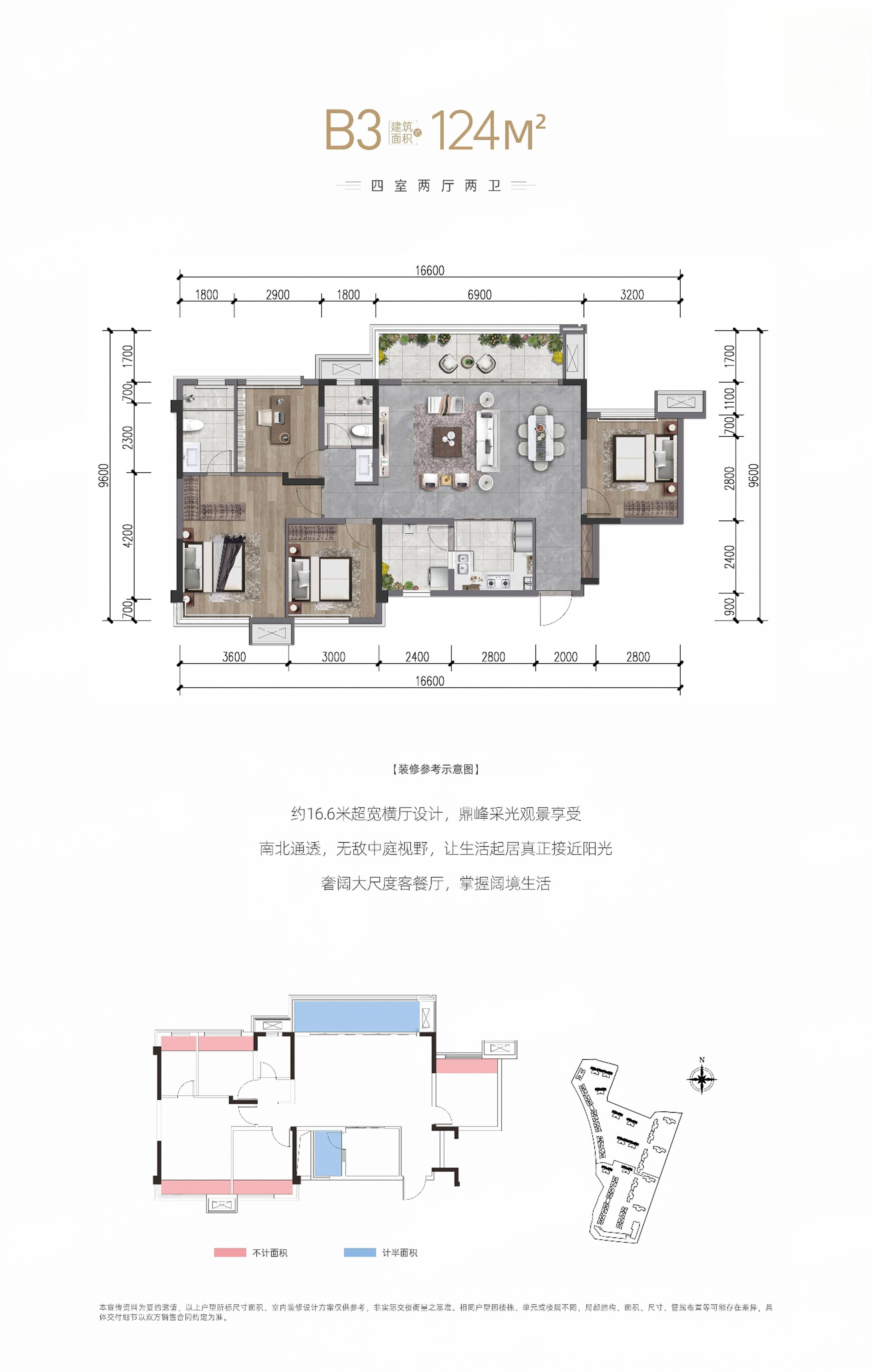 B3 124©O户型图