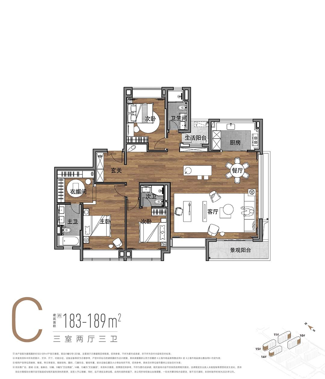 C户型图