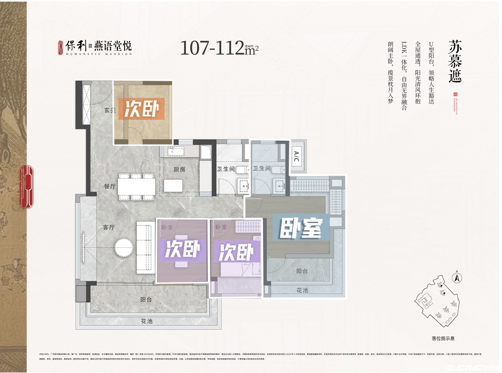 D1户型图