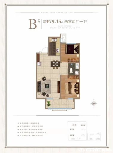 B户型图
