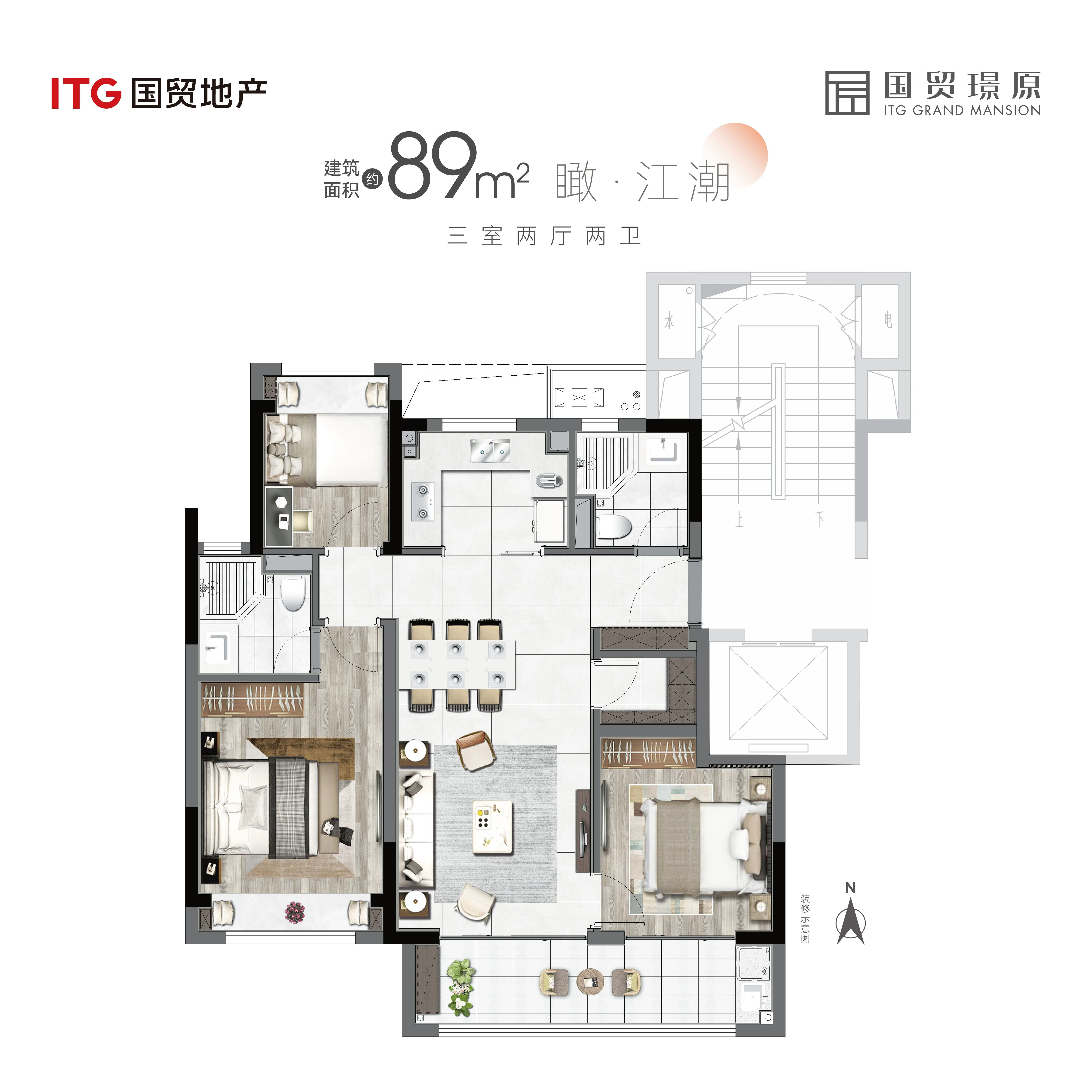 约89㎡三室两厅两卫户型图