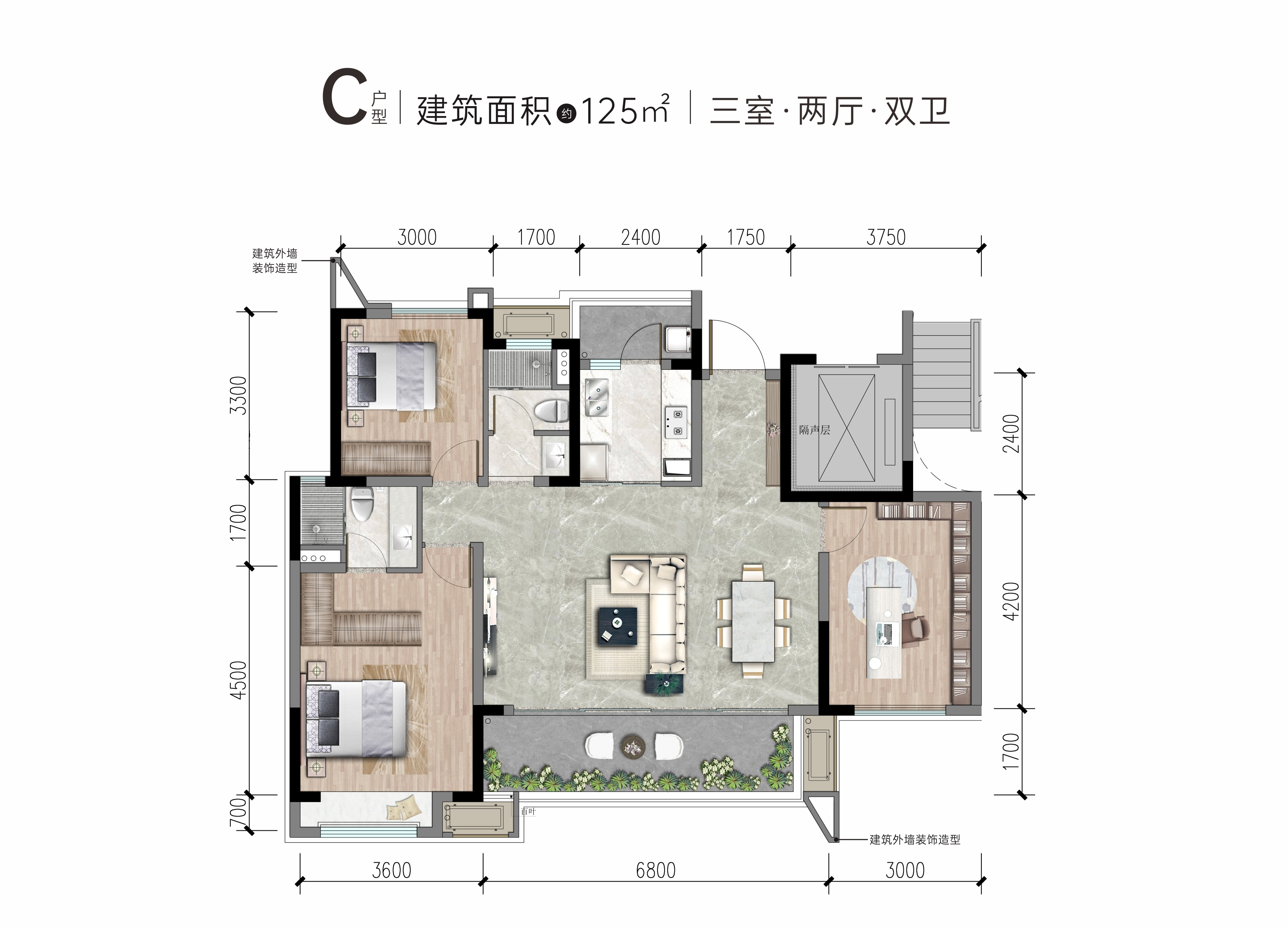 C户型-125㎡户型图