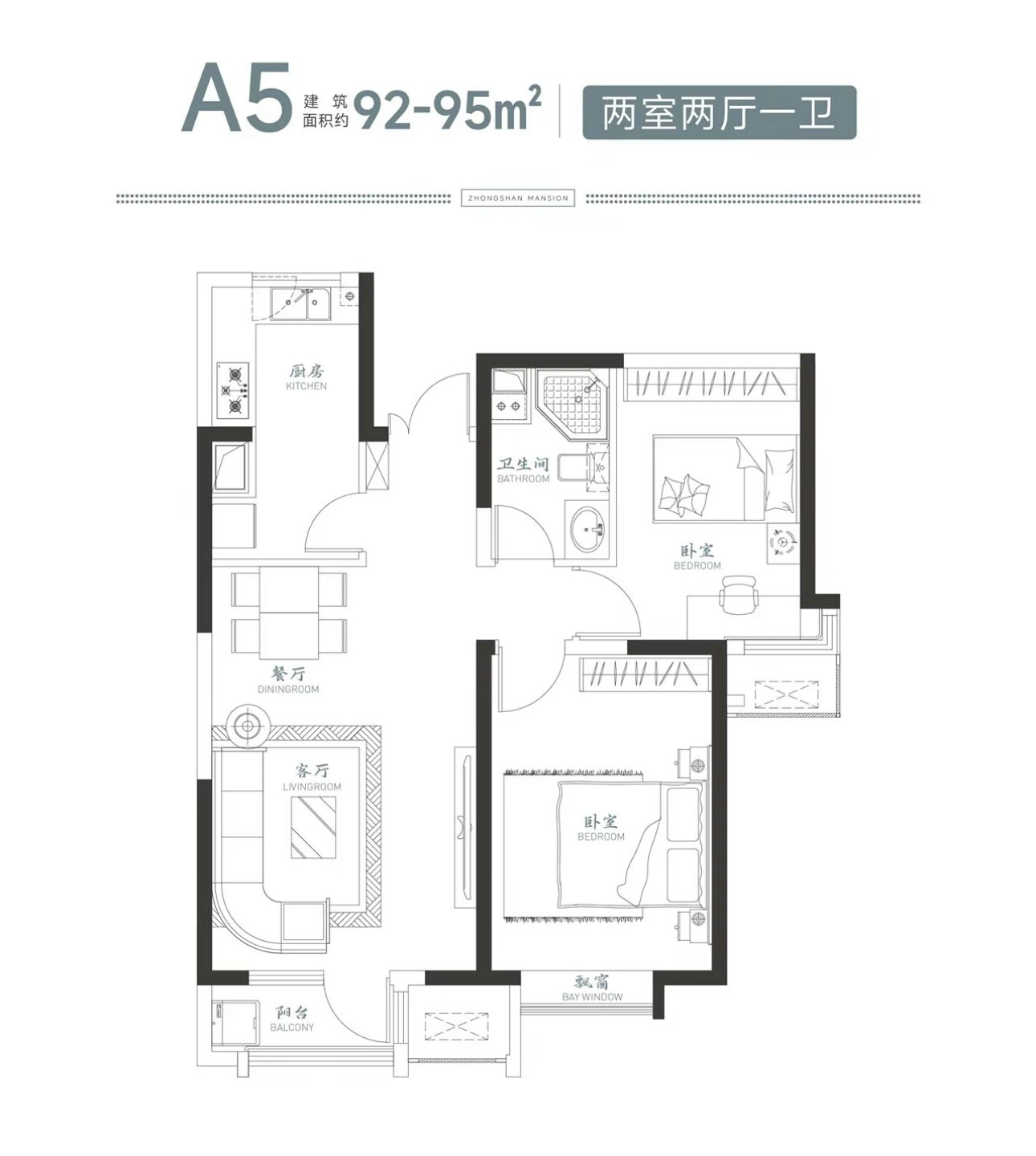 92-95㎡二室户型图