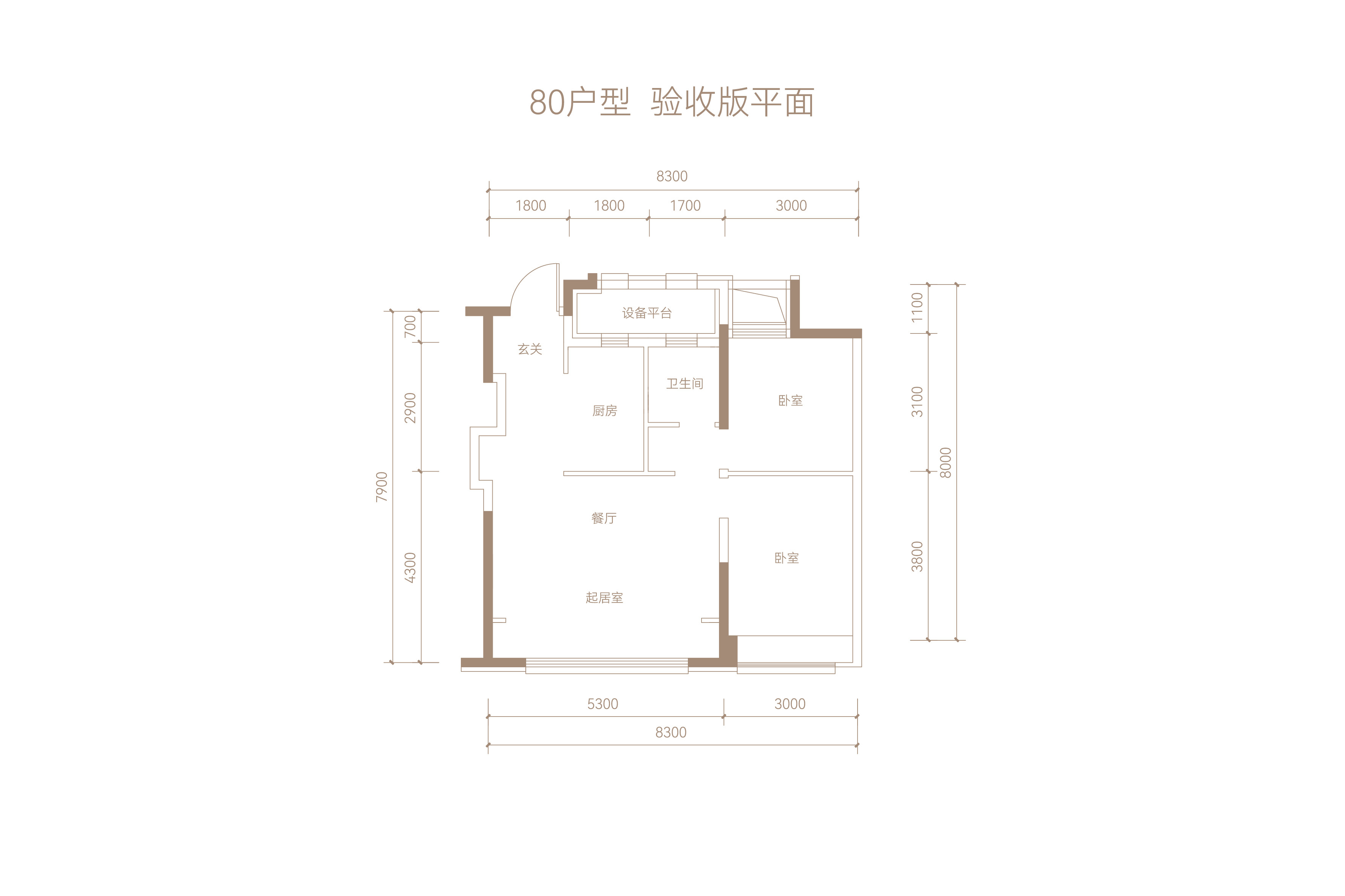 80㎡二室户型图