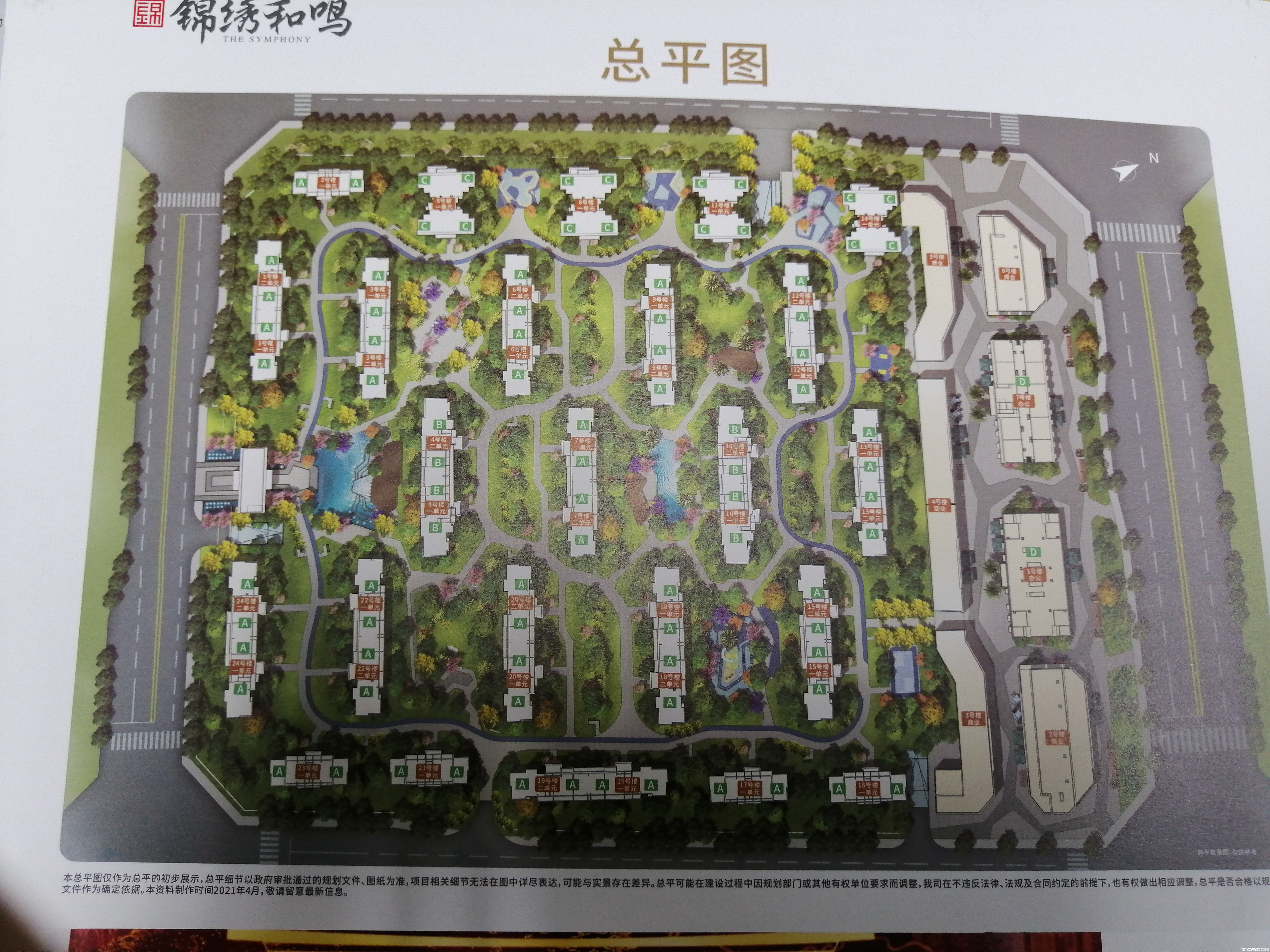 总平面图