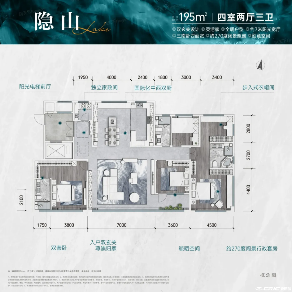 195户型图
