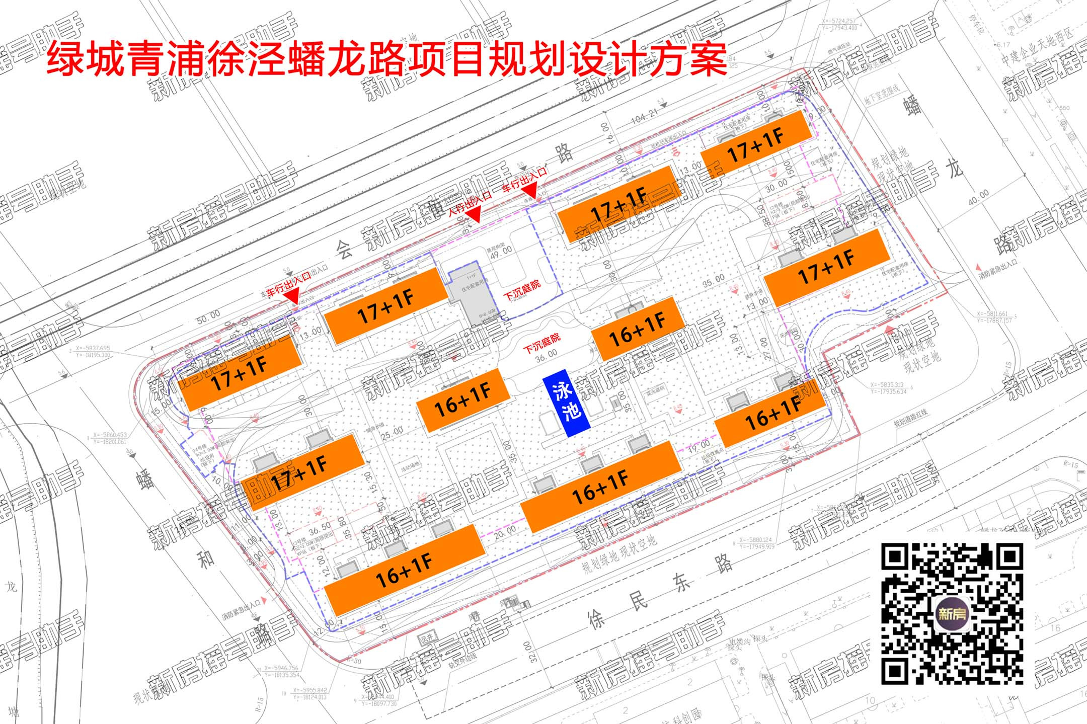 绿城·悦海棠