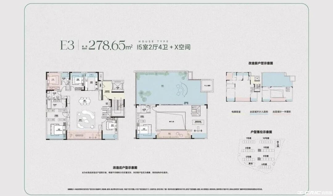 E3 278.65©O户型图