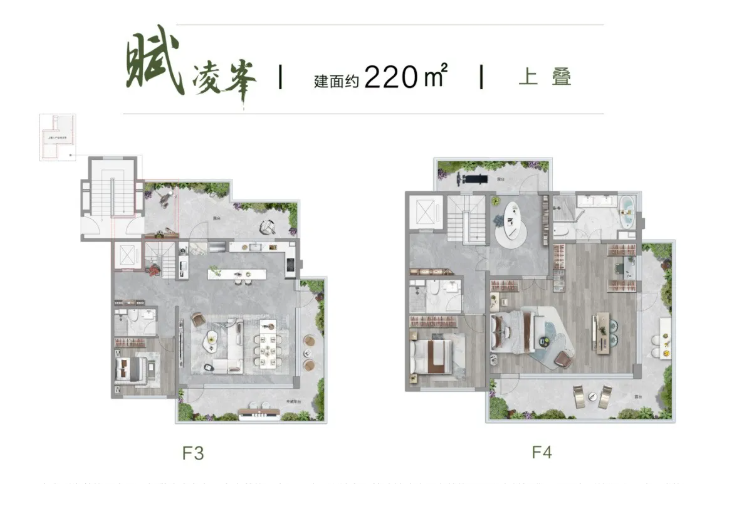 上叠户型图