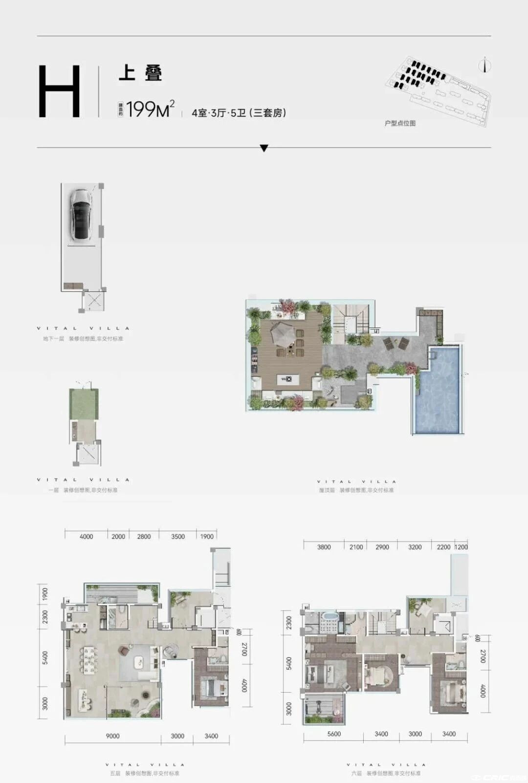 上叠199户型户型图