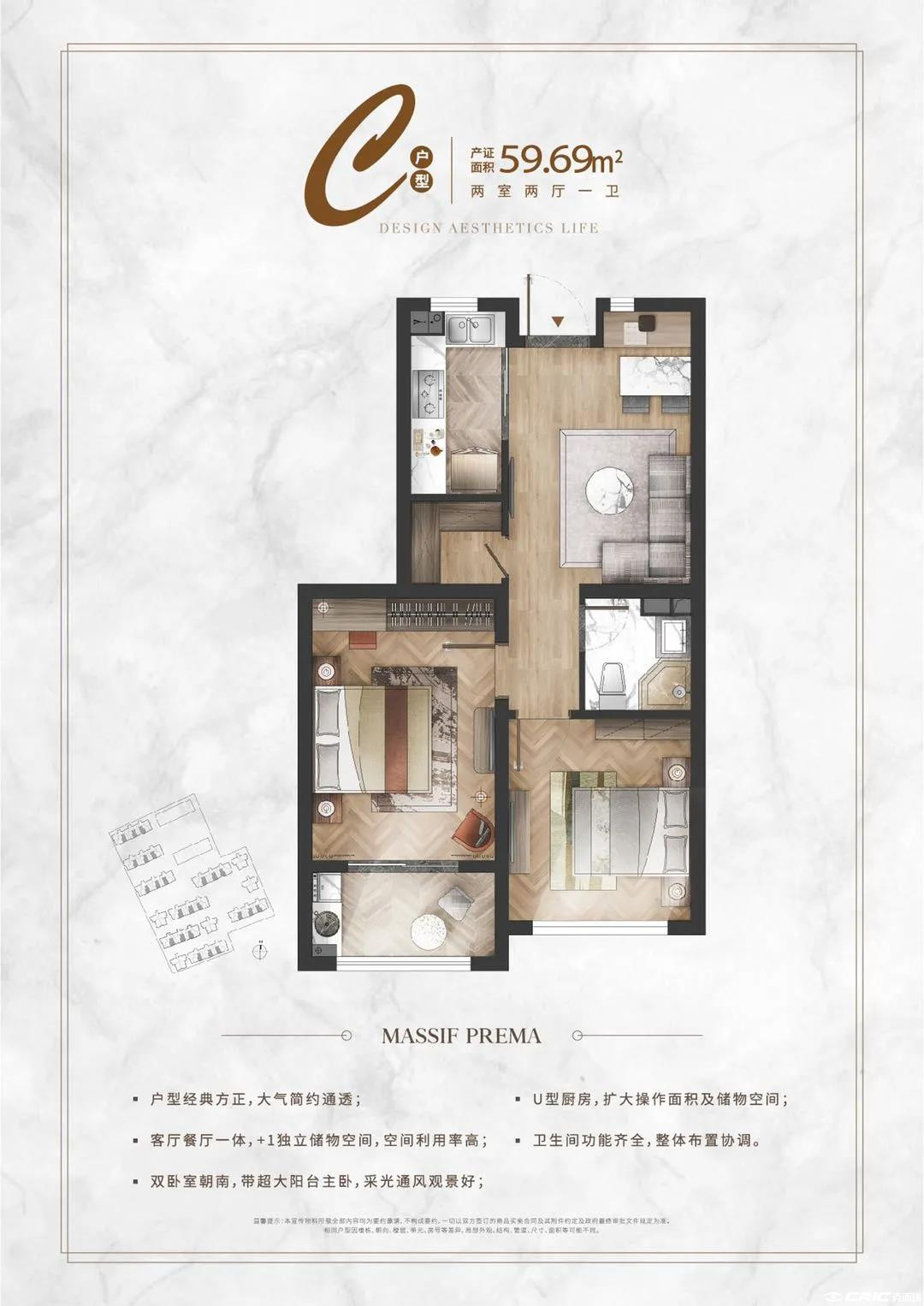 C户型图