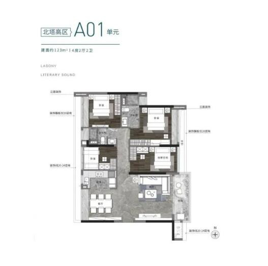 D123户型图
