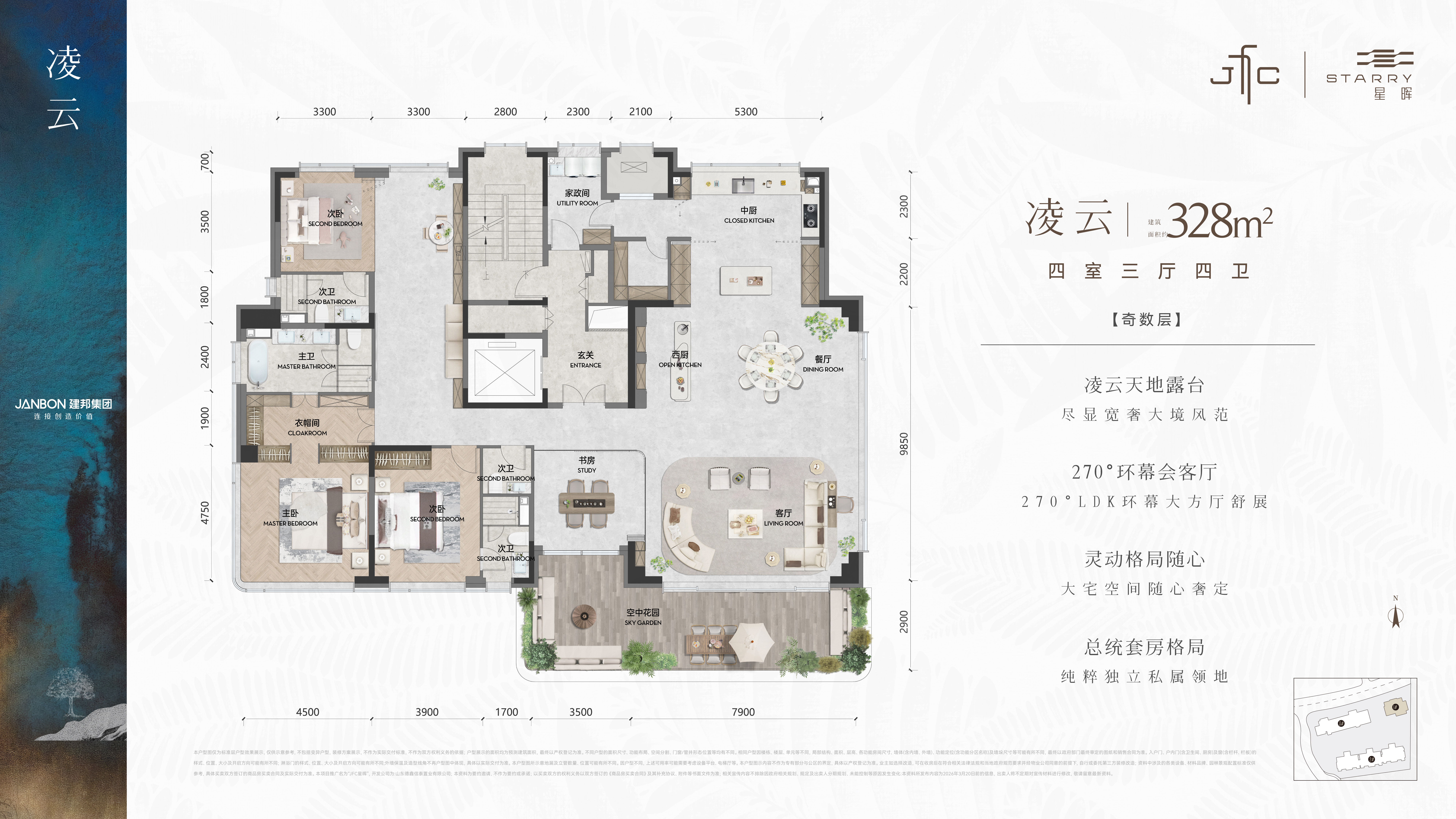 328户型图