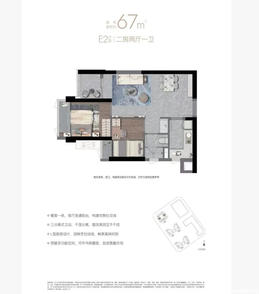 67户型图