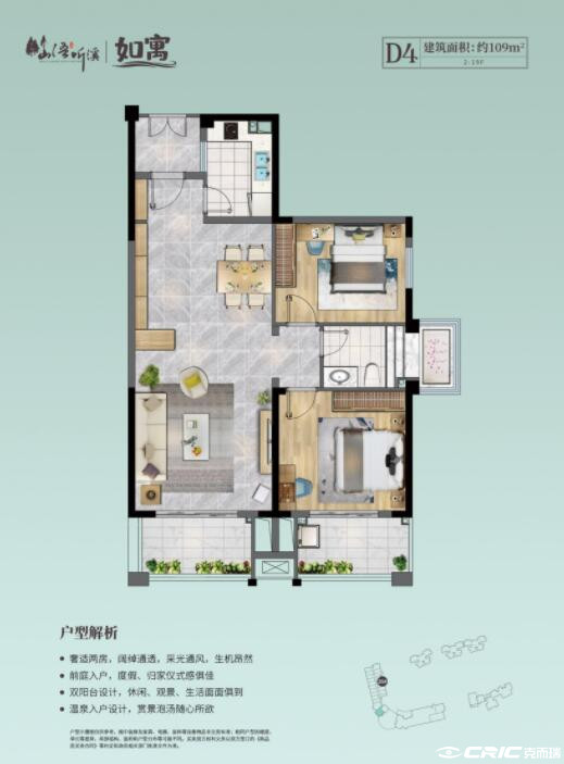 D4户型图