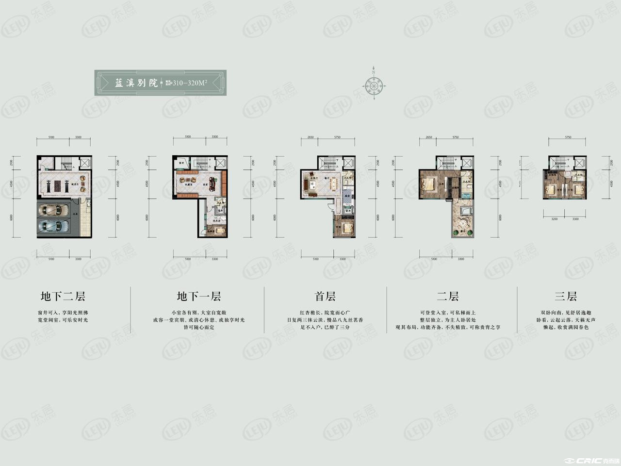六房户型图