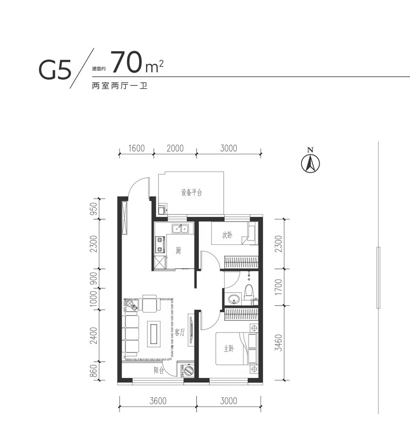 G5 约70㎡户型图