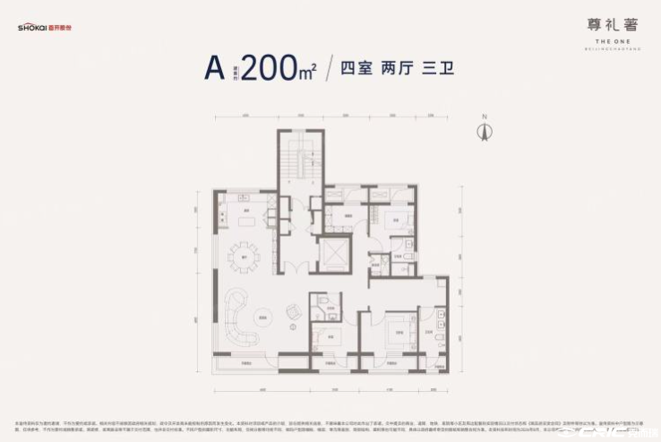 A户型 200㎡户型图
