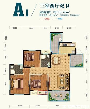 A1户型图