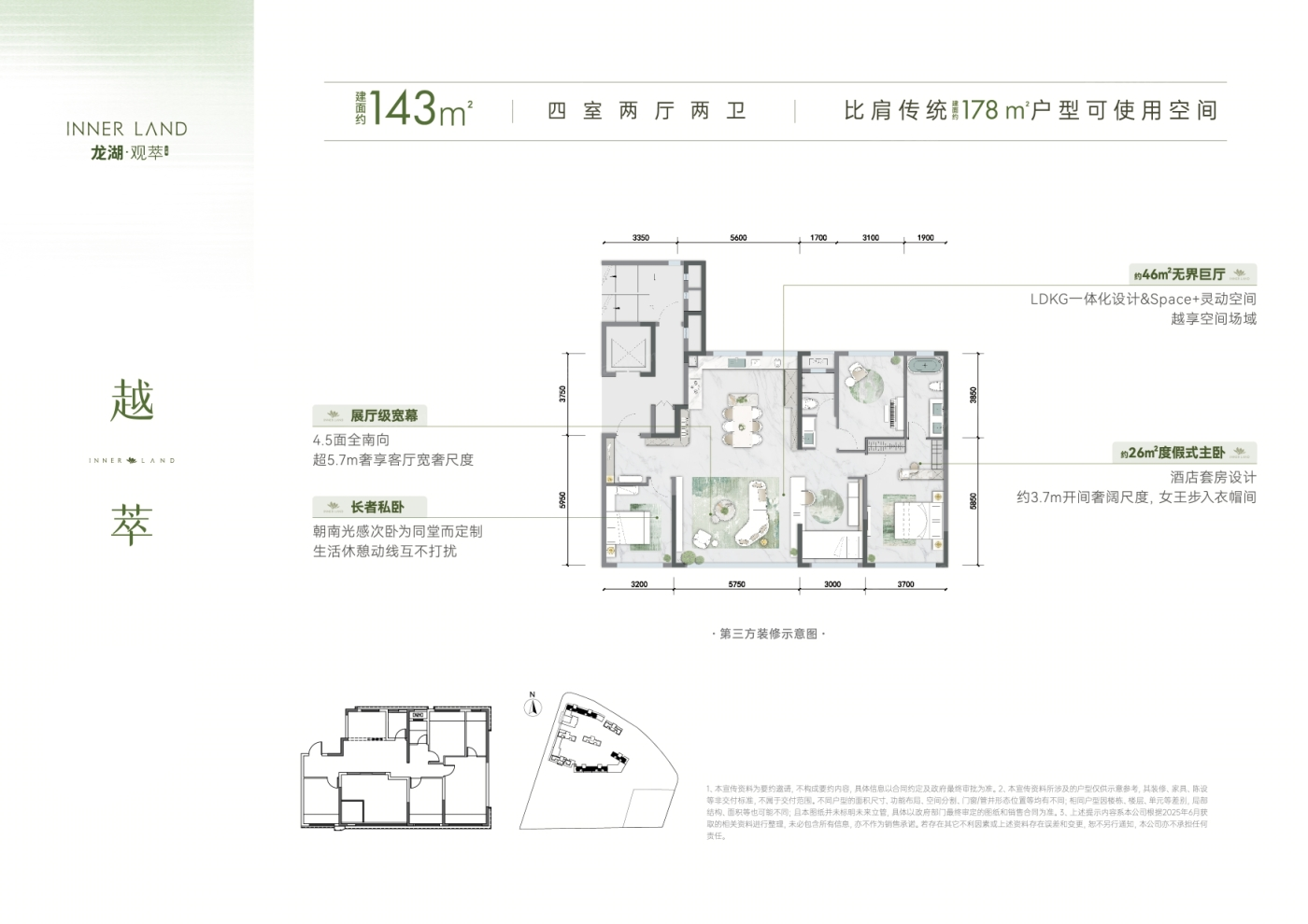 02户型图