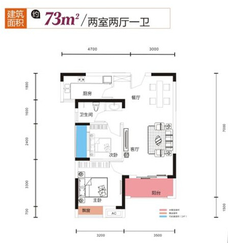 B户型图