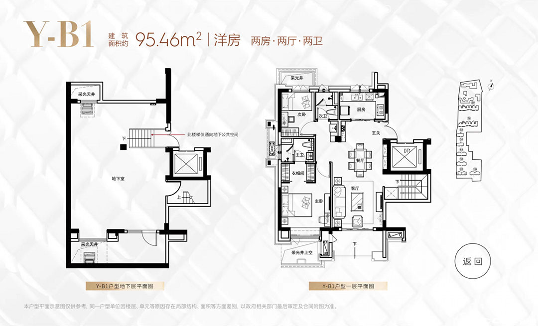 A户型图