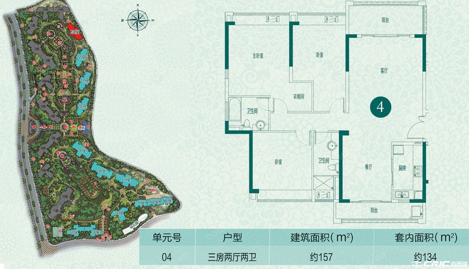 null户型图