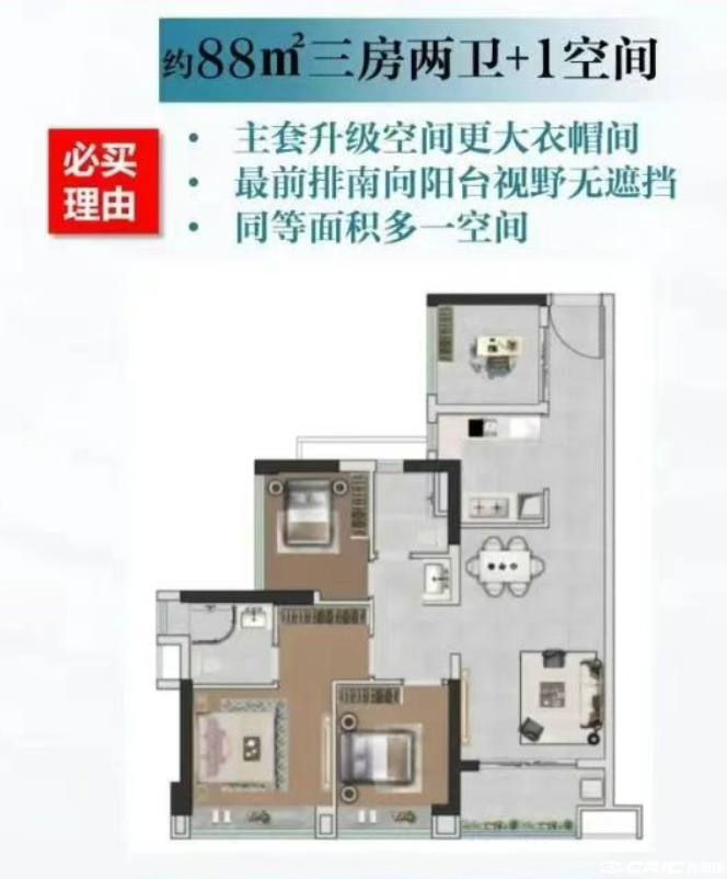D88户型图