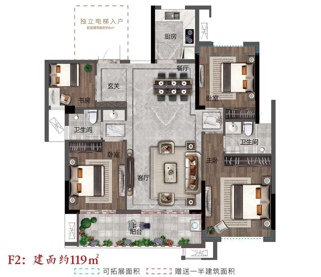 119户型图
