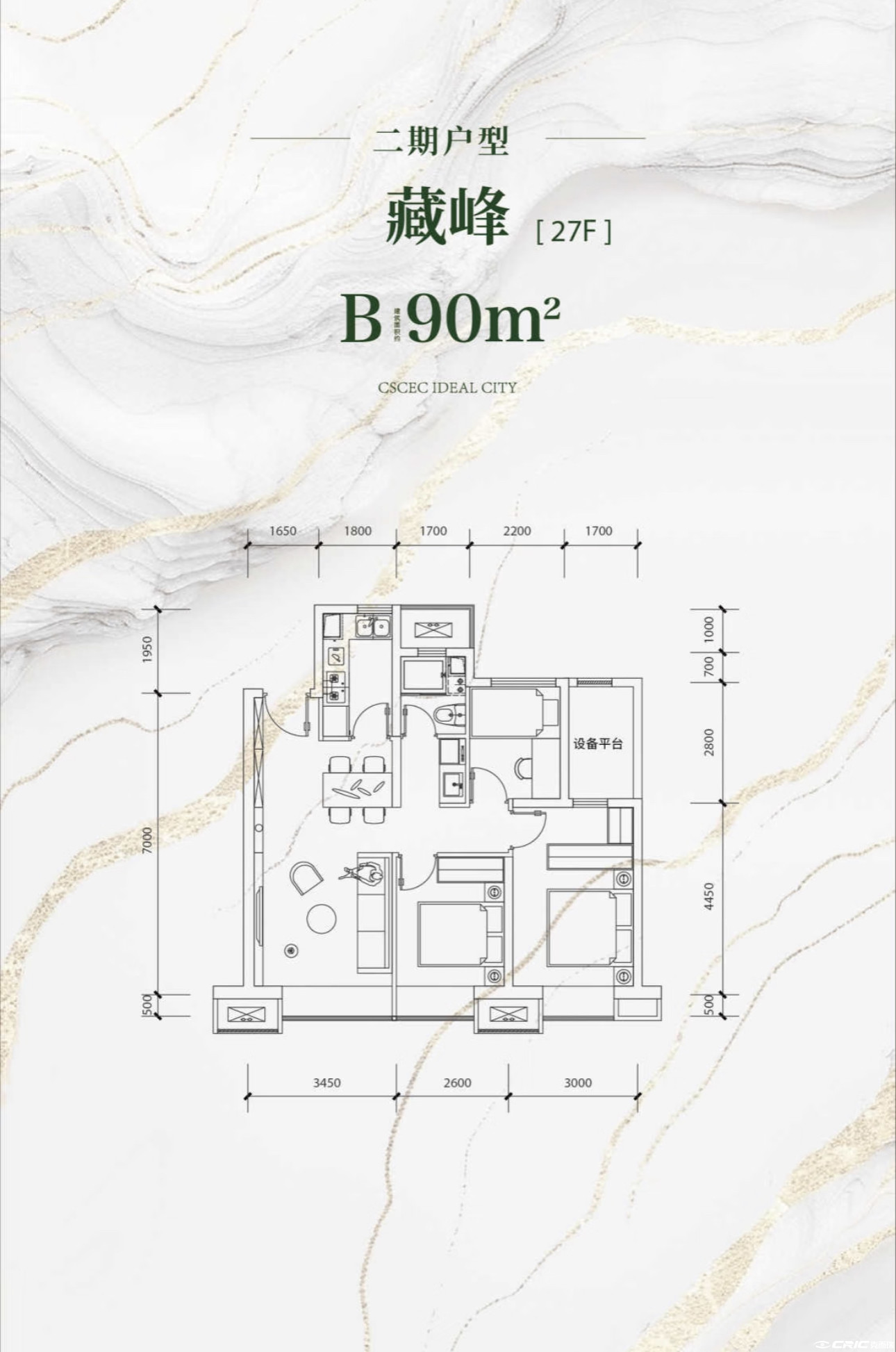 二期高层90㎡三室B户型图