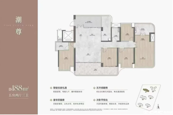 188㎡户型户型图