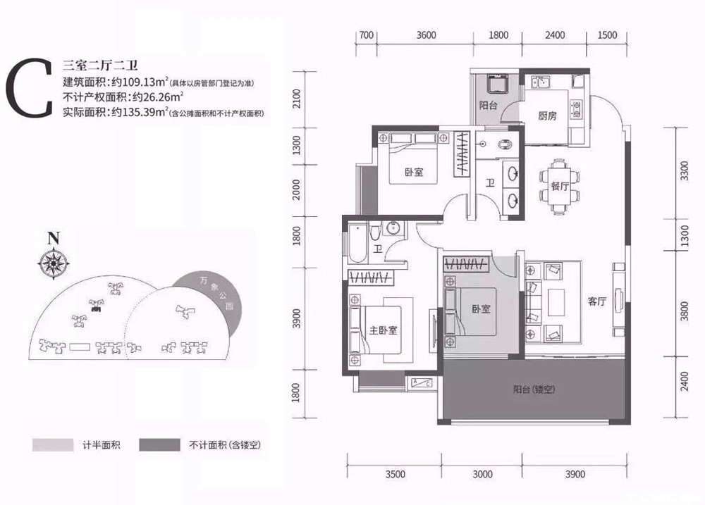 C户型图