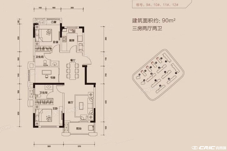 9-12号栋A户型图