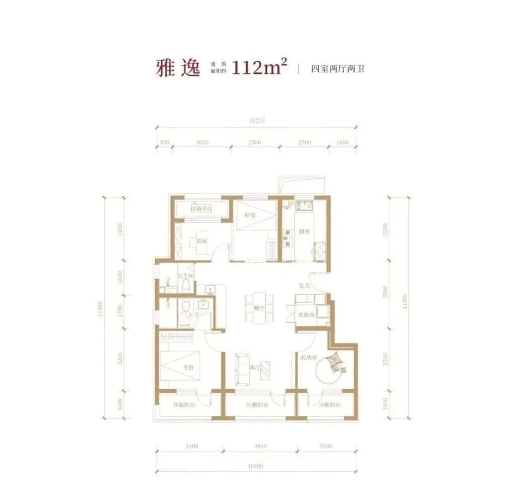 雅逸户型图