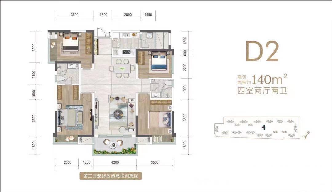 D2-140户型图