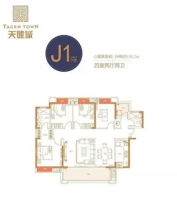 J1户型图