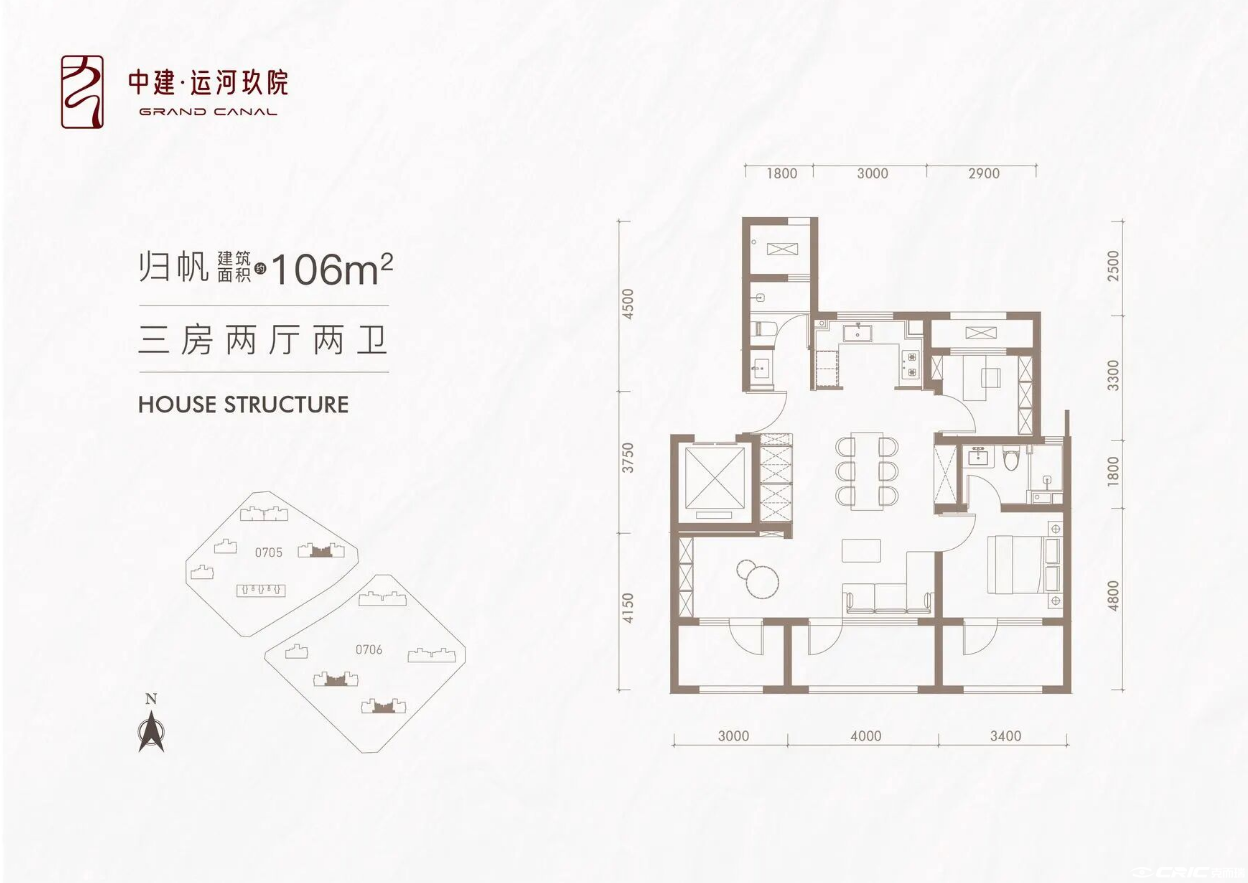 归帆 约106㎡户型图